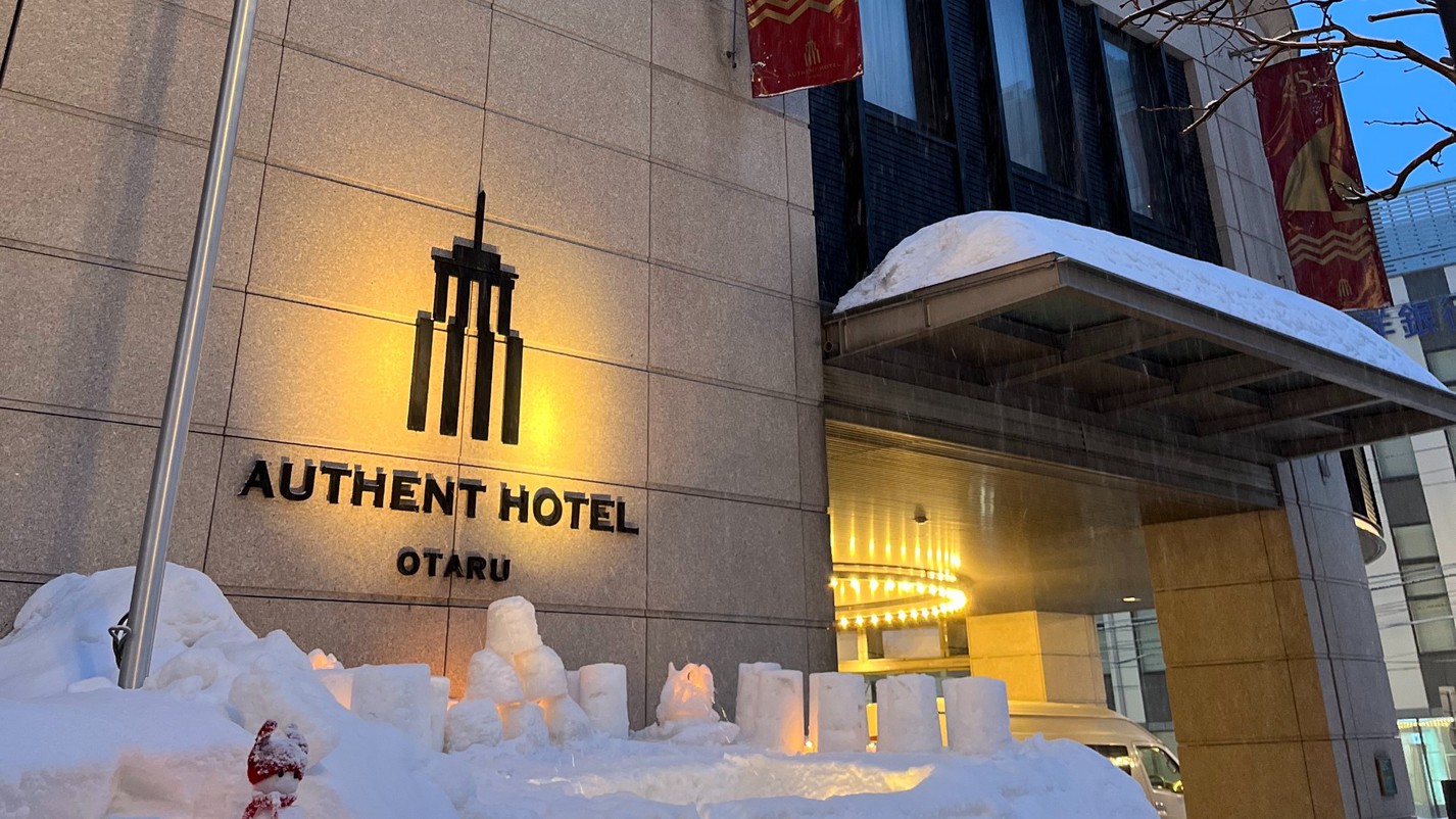 【冬SALE】期間限定スペシャルプライスプラン＜食事なし＞ 