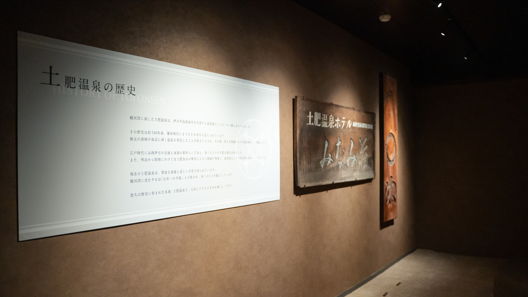 館内施設◆ギャラリー