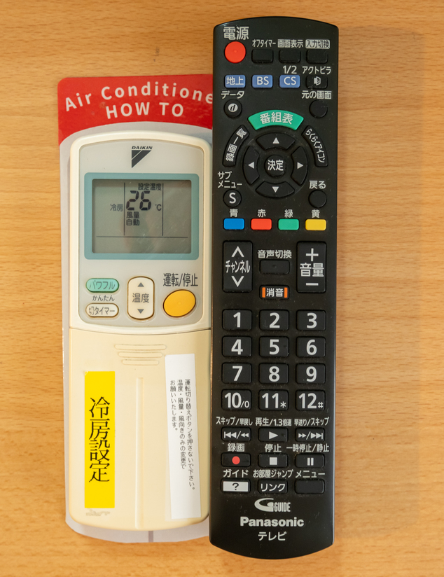 リモコン(一例)