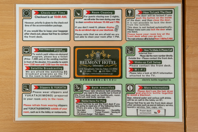 施設案内(英語)