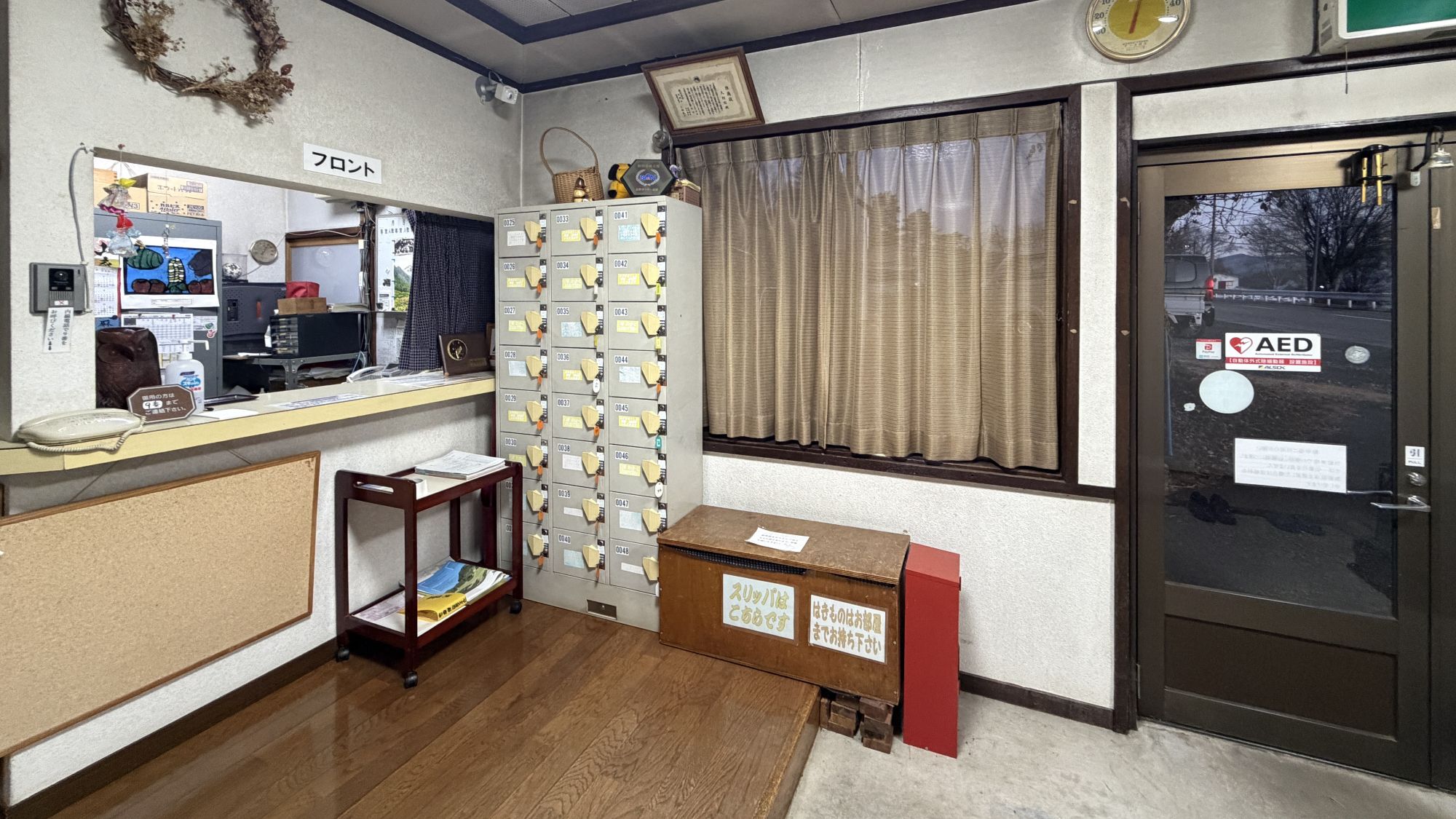 【館内】フロント