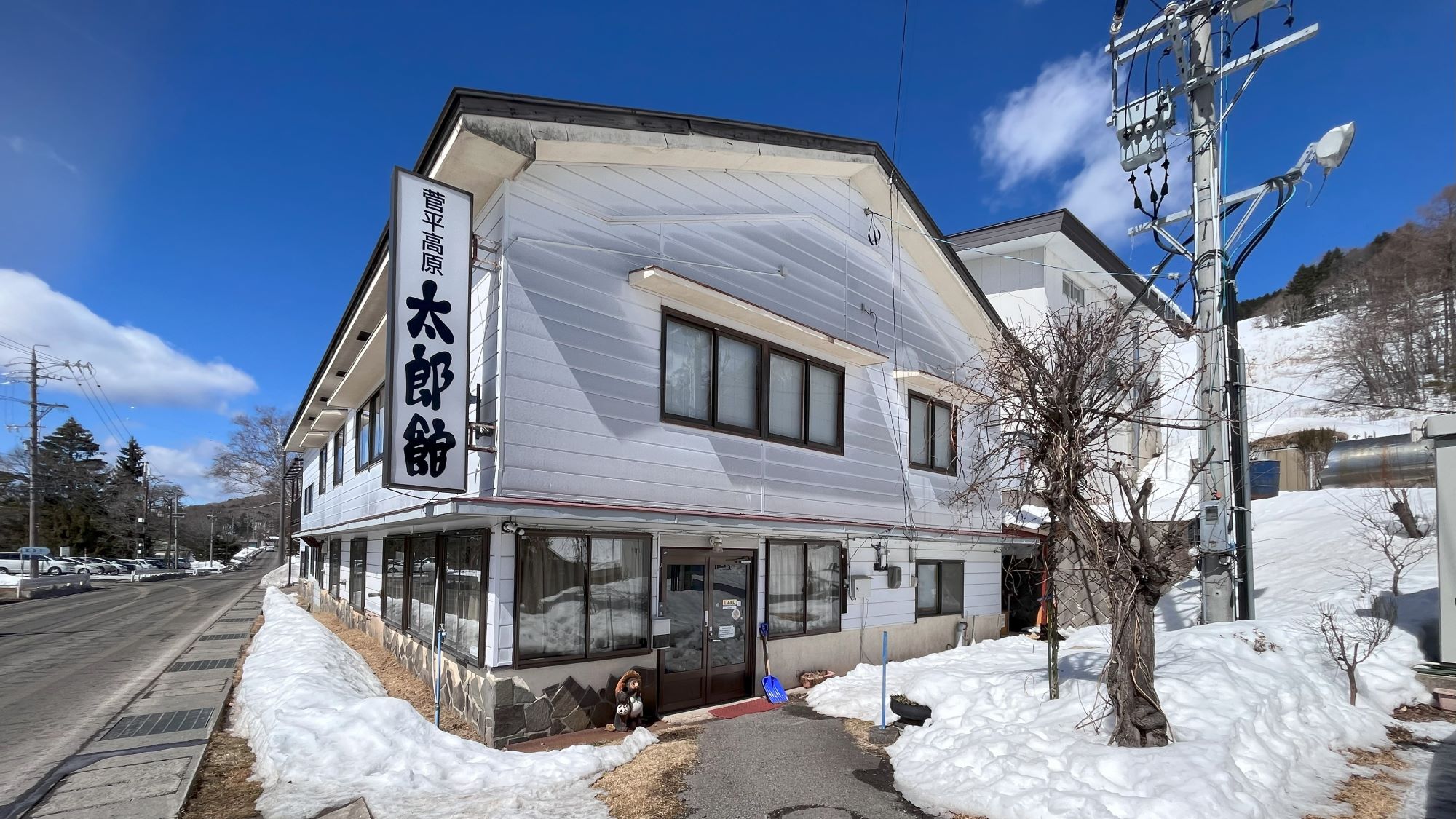 【外観】ゲレンデから入れるレストランTAROに併設のお宿。