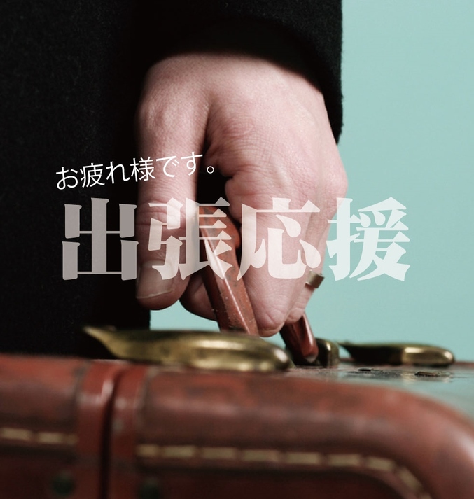 ホテル　アルスタイン - 写真 58