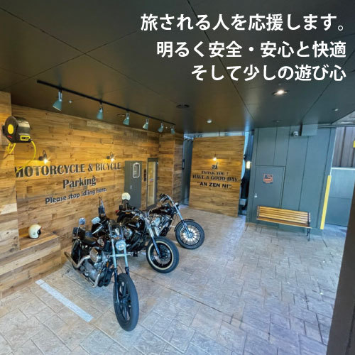 『☆バイク駐輪場屋根付き駐輪場完備☆』〜バイク乗りの方歓迎〜チェックアウト１２時★