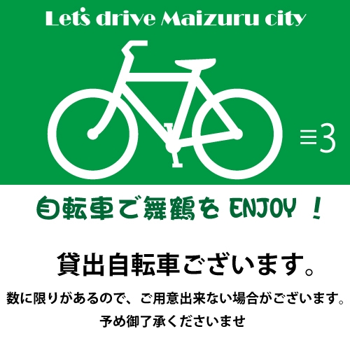  素泊まりプラン　インターネット限定販売※ご予約成立後からキャンセル料発生