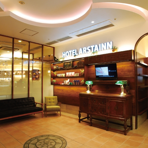 hotel arstainn reception4