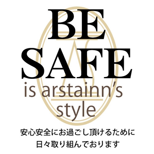 be safe is arstainn's style