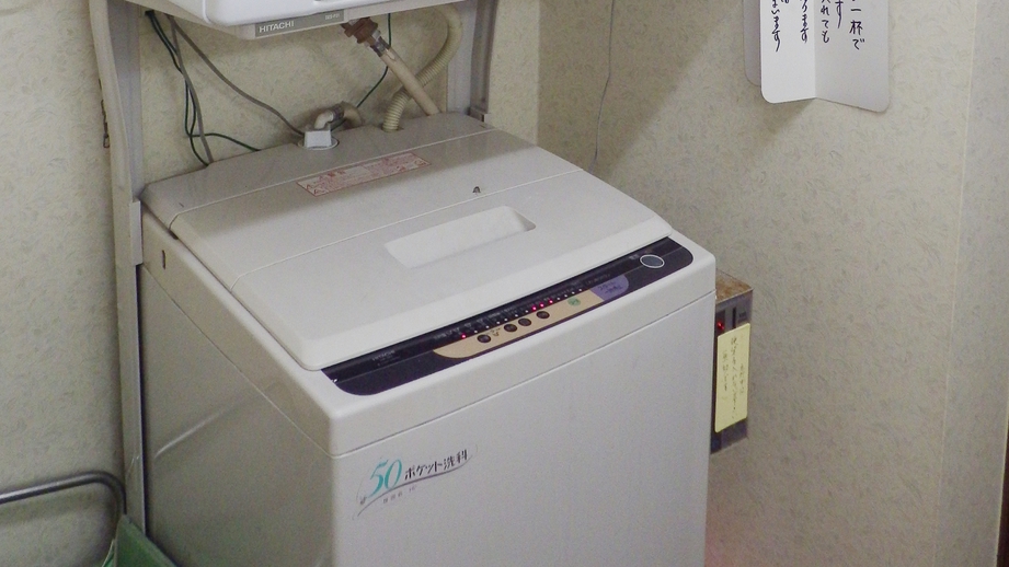 【訳あり】少しのワケでとってもお得♪眠るだけなら問題なし!？素泊りプラン【現金特価】