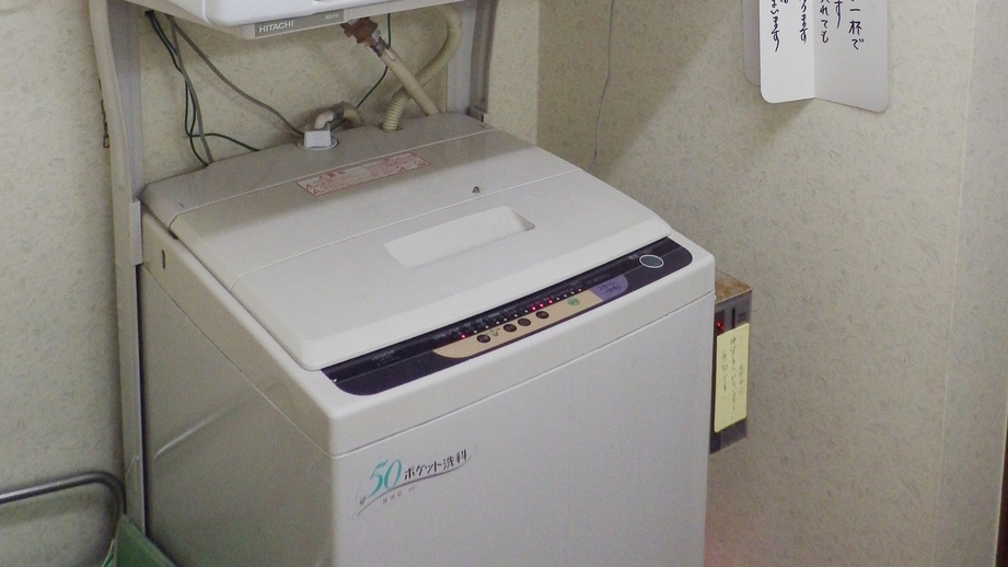 【訳あり】少しのワケでとってもお得♪眠るだけなら問題なし!？素泊りプラン【現金特価】