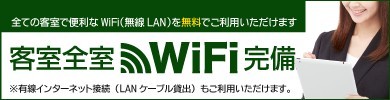 ★１日お疲れ様です。プラン★