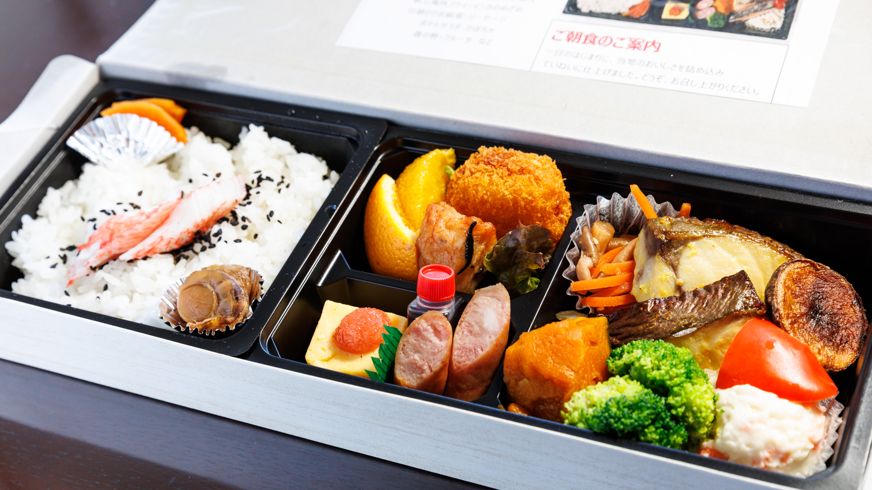 お弁当