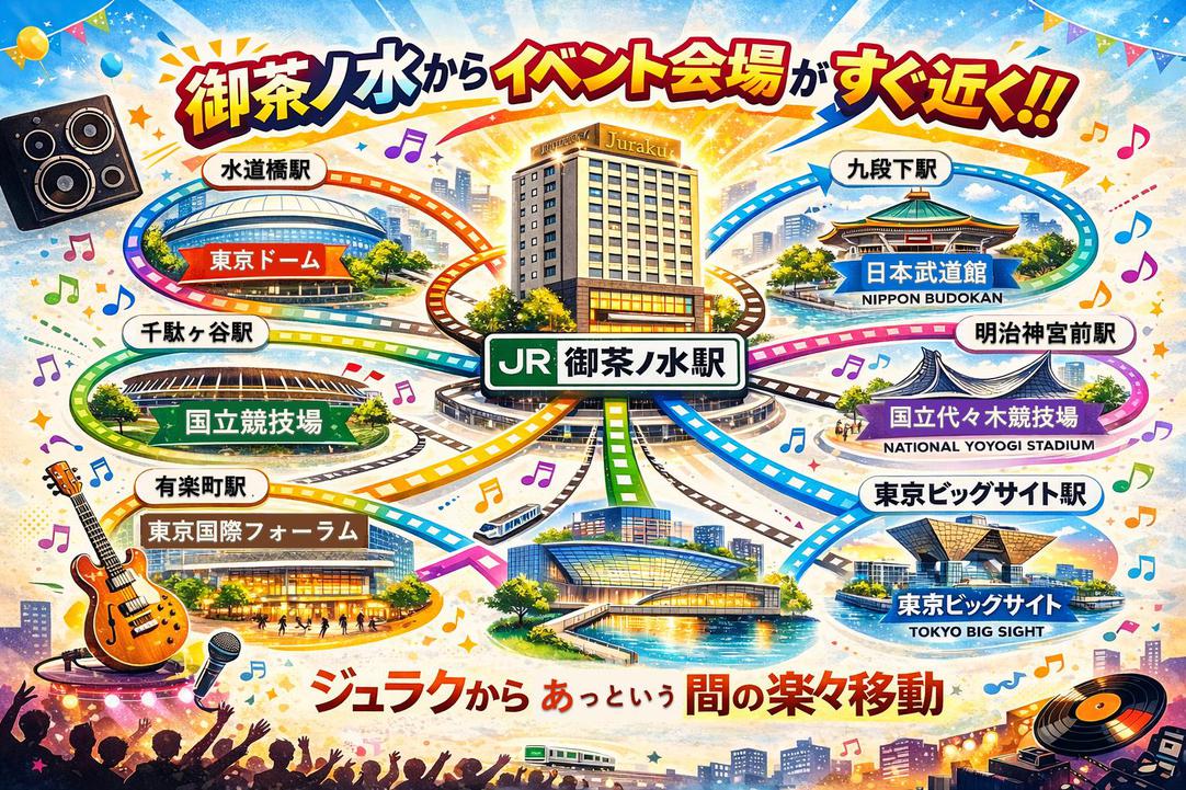 【事前決済限定】JR御茶ノ水駅から徒歩２分・気ままに楽しむ　自慢の自然派ビュッフェ　ご朝食付　
