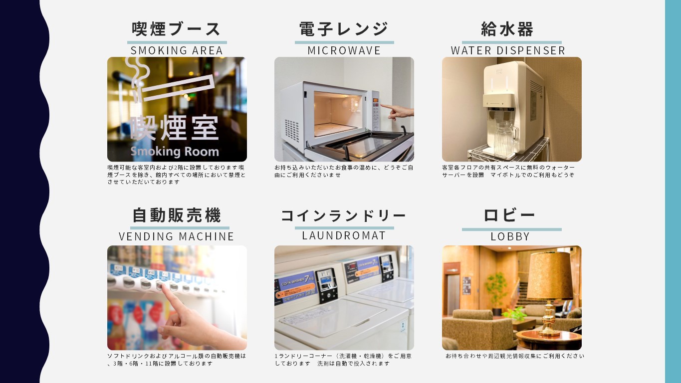 この機会を見逃さないで！【室数限定！朝食プレゼント！素泊まり価格で・お・も・て・な・し】