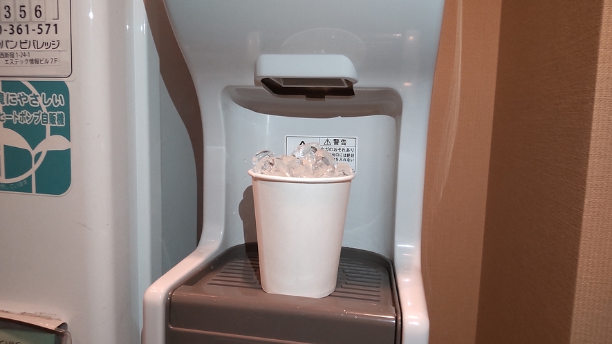 【フロア】無料で使える製氷機（アイスディスペンサー）です