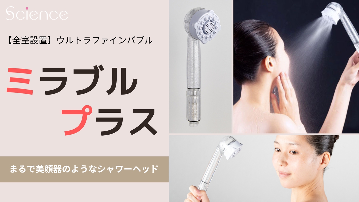 【楽天限定タイムセール｜早得＆ポイント2倍】＜ご予約は8/10まで＞アクセス抜群！2駅利用可！
