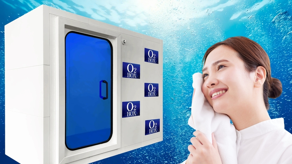 【早得28｜お得度★★★】＜酸素ボックス50分利用券付＞酸素カプセルで最高の睡眠へ／無料朝食付