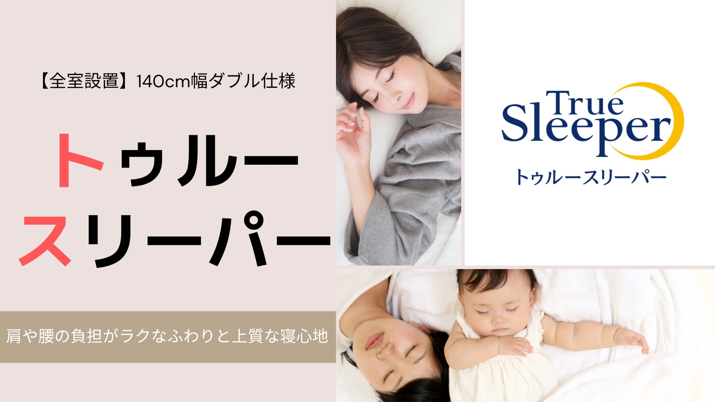 【楽天限定タイムセール｜早得＆ポイント2倍】＜ご予約は8/10まで＞アクセス抜群！2駅利用可！