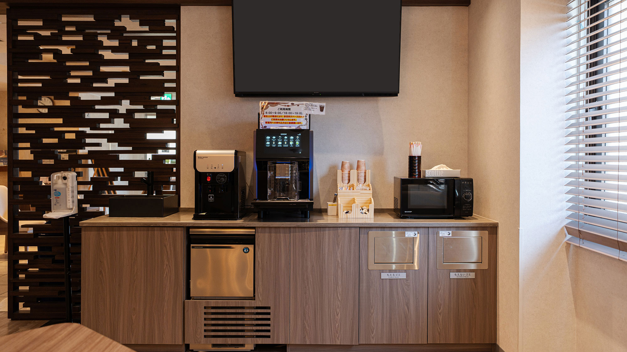 【多目的スペース】セルフドリンクコーナー。到着後のほっと一息にお楽しみください。