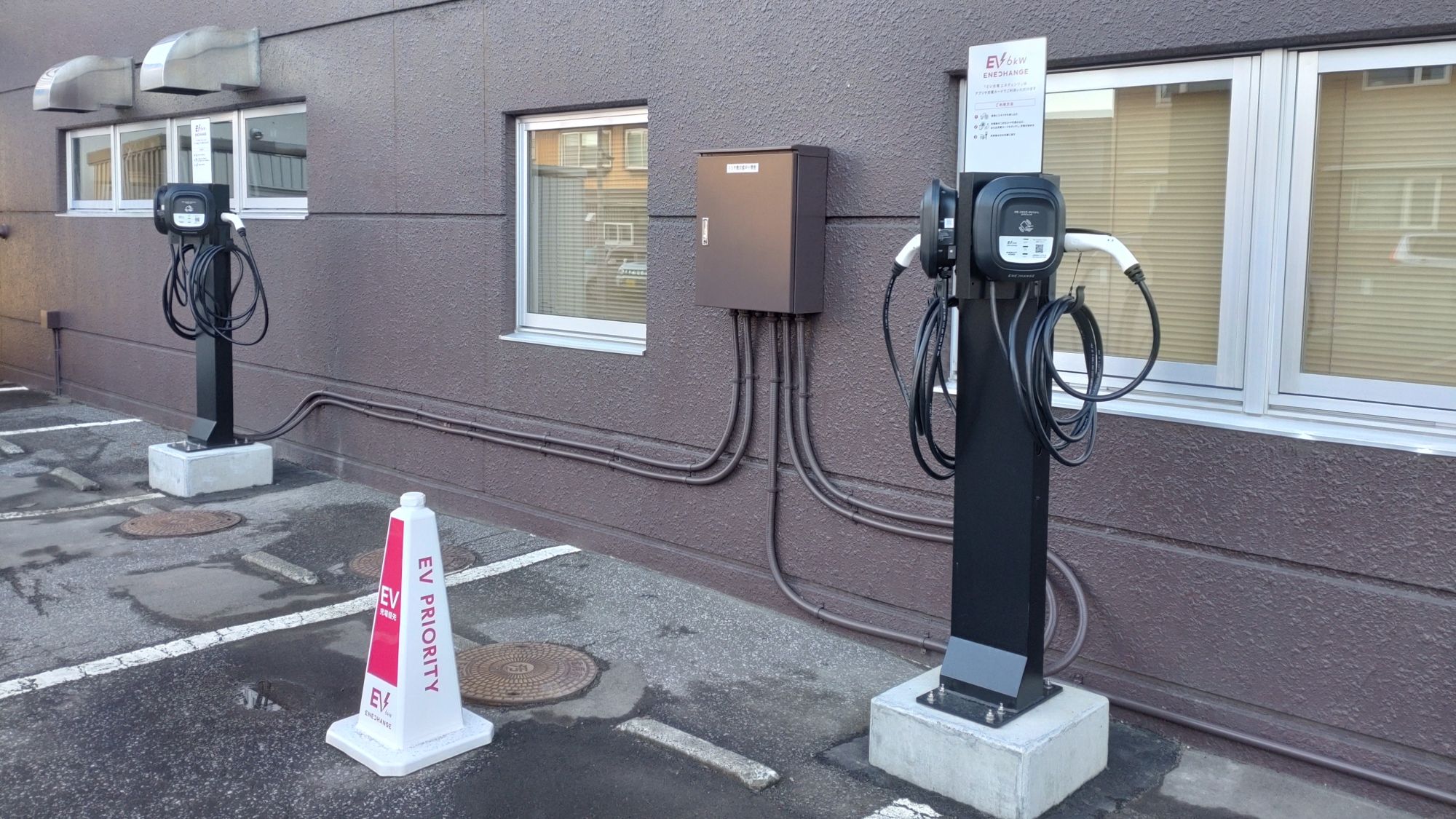 ◆EV充電エネチェンジ