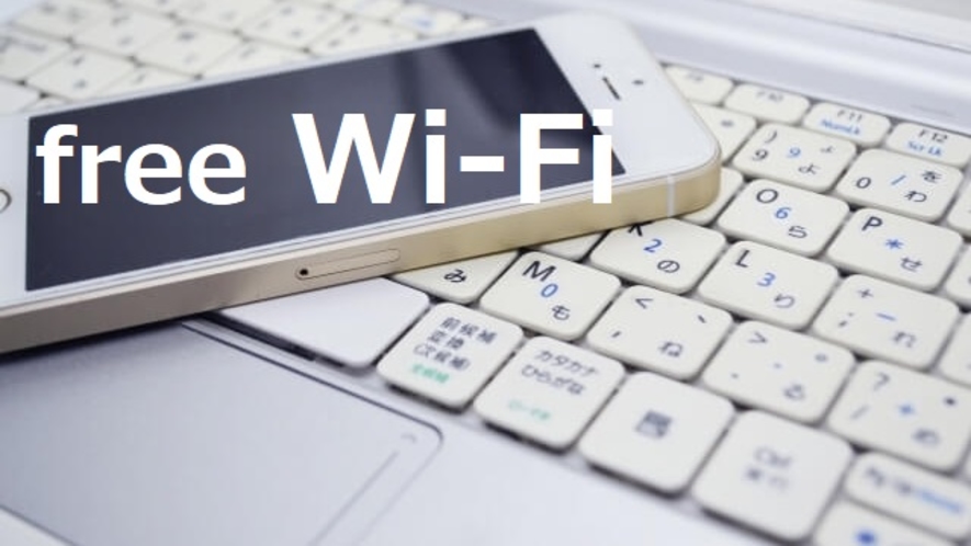 ◆Wi-Fi