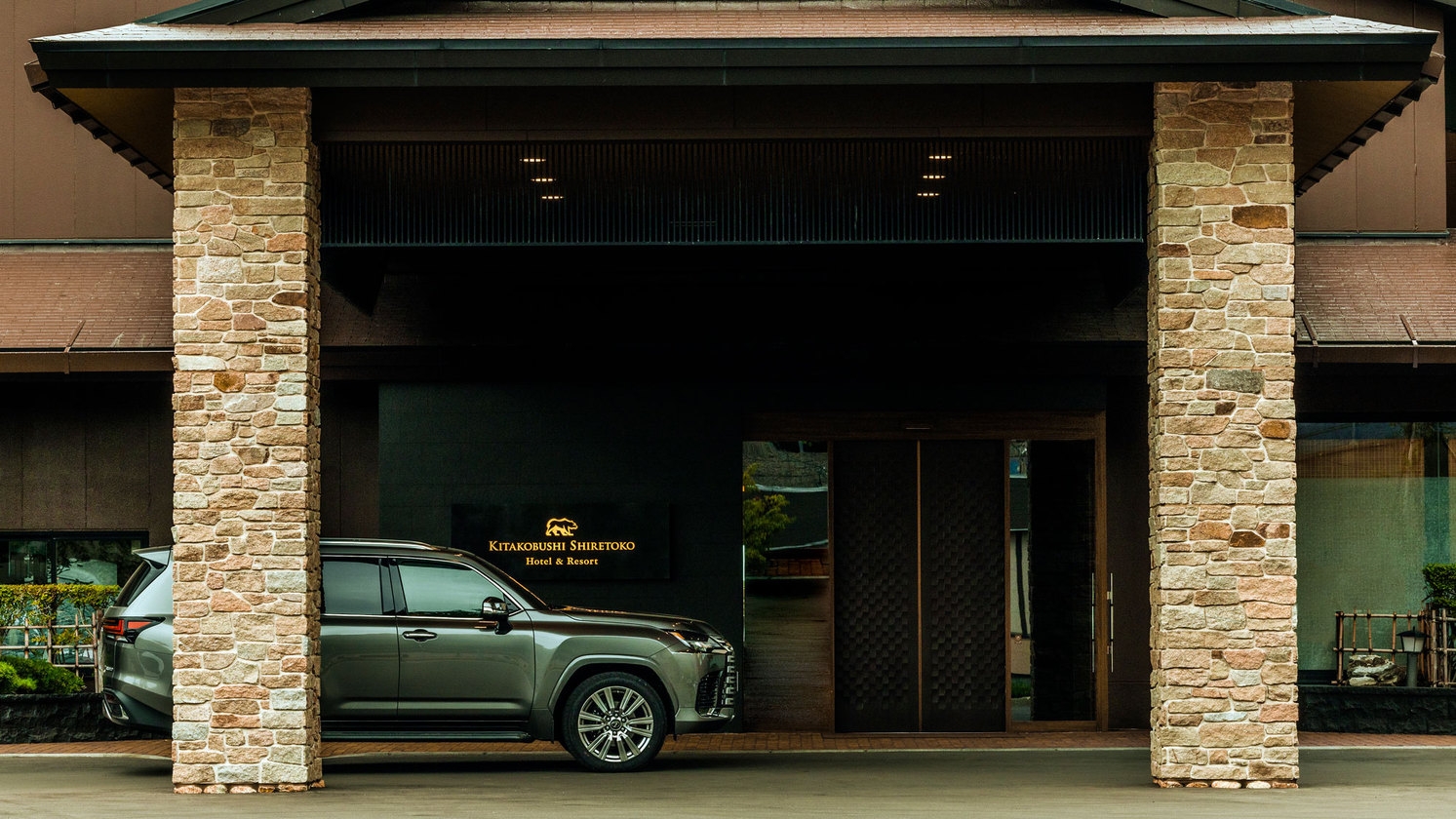 【事前決済限定】【’Grill Shiretoko’×オールインクルーシブ】夕食は創作料理/2食付