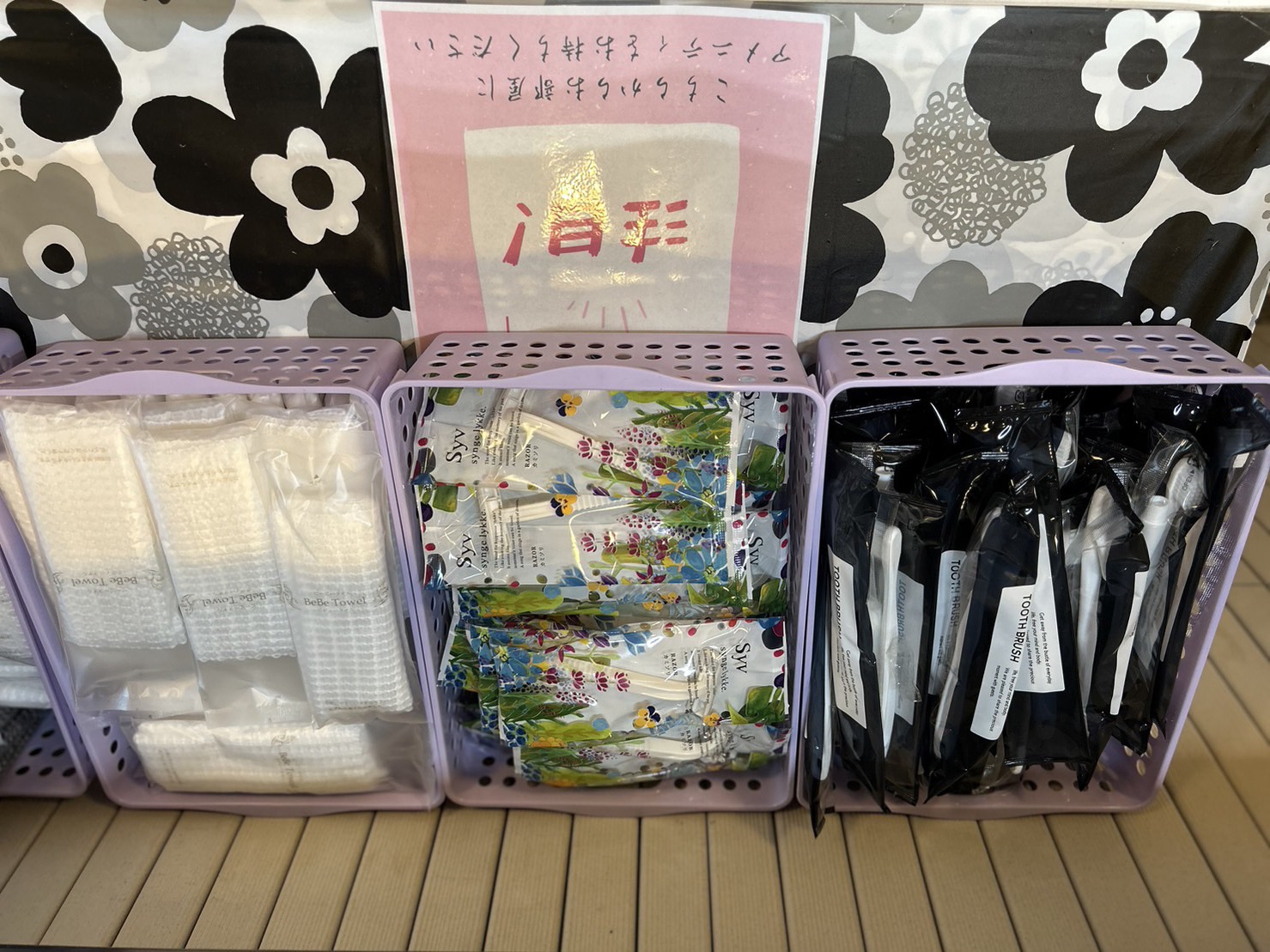 【連泊エコプラン】【素泊り】清掃なし・タオル類の交換のみ〜長期滞在の方におすすめ〜駐車場有（有料）