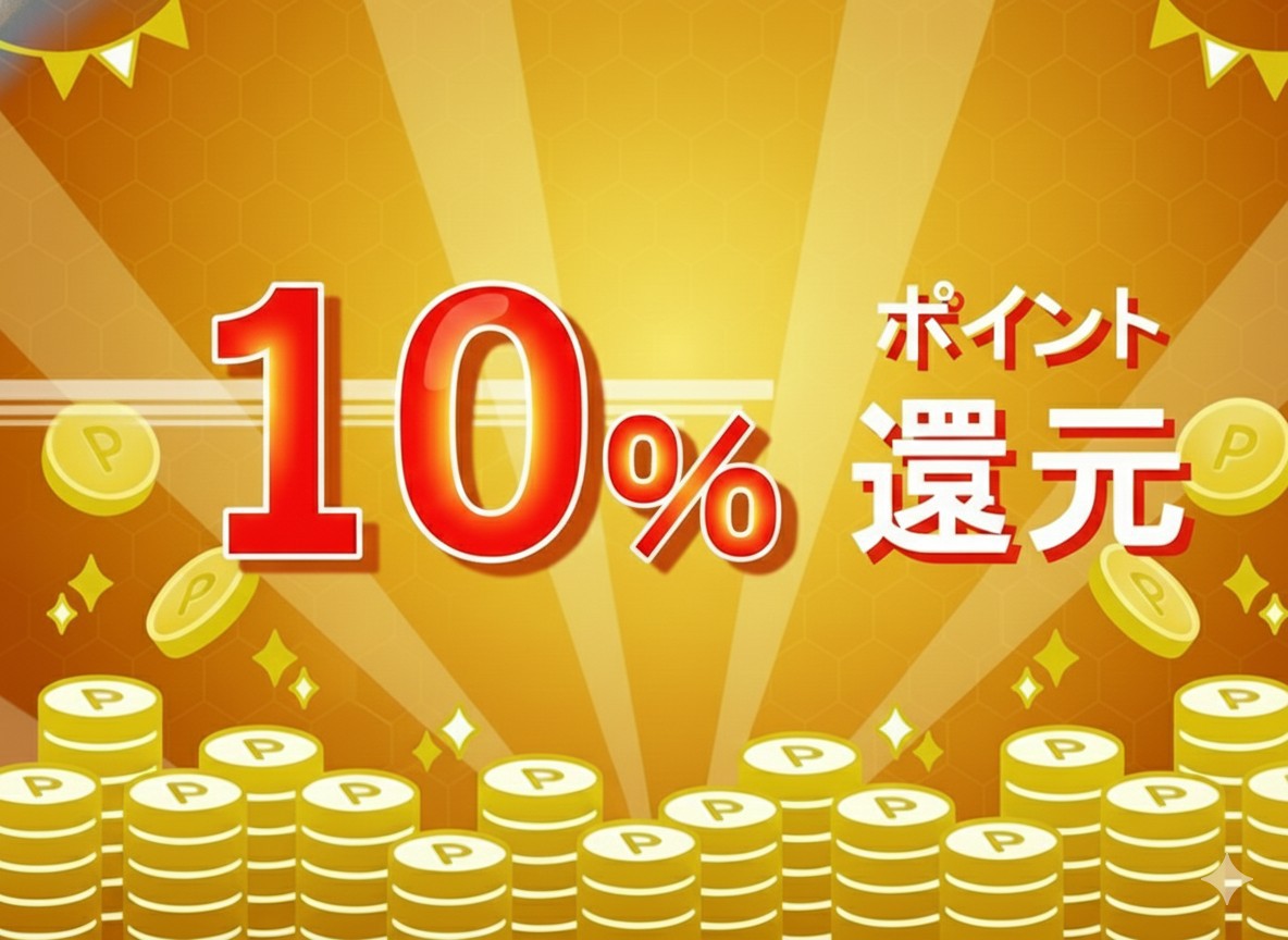 【ポイント最大10％還元】＜素泊り＞ウェルカムドリンク付♪チェックイン23時迄♪ 駐車場有