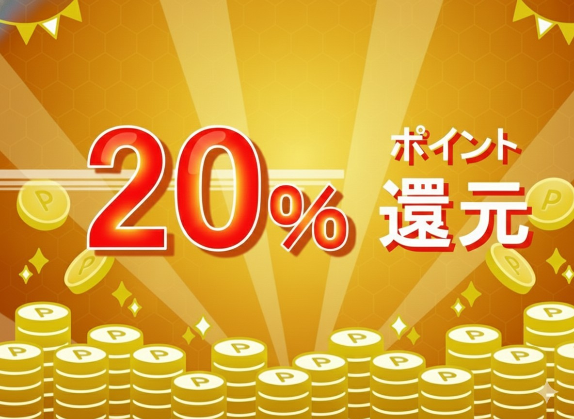 【ポイント最大20％還元】＜素泊り＞ウェルカムドリンク付♪チェックイン23時迄♪ 駐車場有