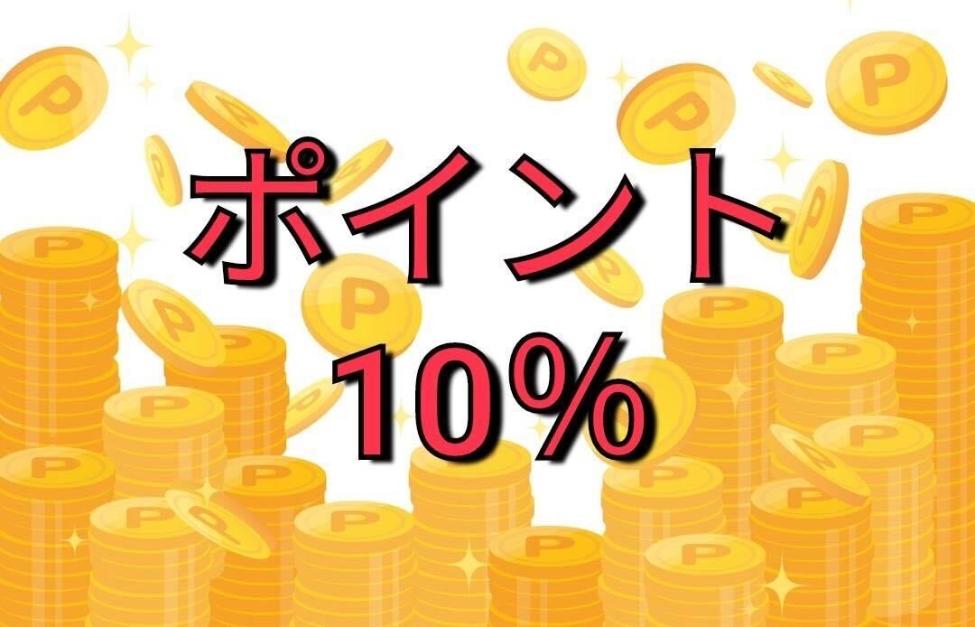 【ポイント10％】＜素泊り＞ウェルカムドリンク付♪チェックイン24時迄♪ 駐車場有