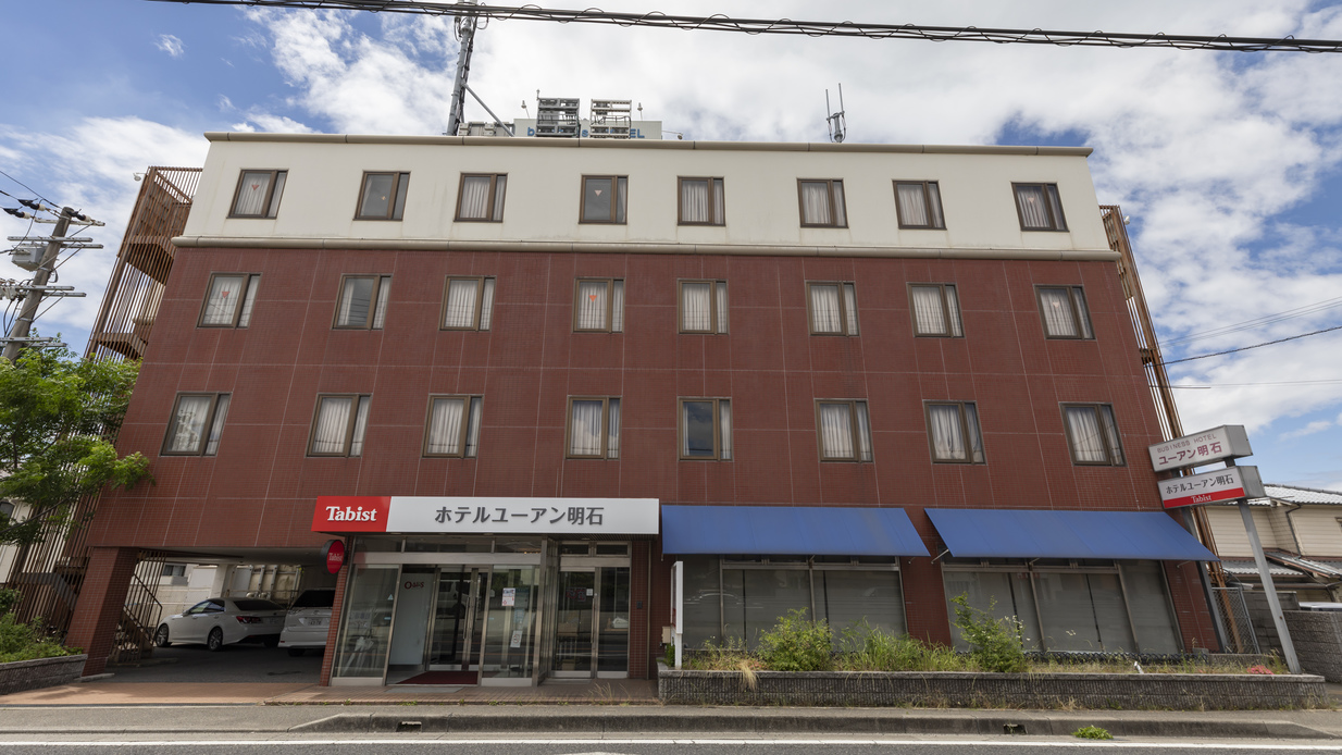 【直前割】＜素泊まり＞ウェルカムドリンク付！チェックイン23時まで可！ 駐車場有（通年）