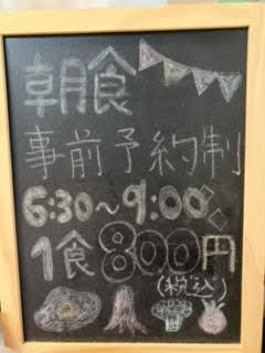 【朝食付】ウェルカムドリンク付☆チェックイン24時♪ 駐車場有（通年）