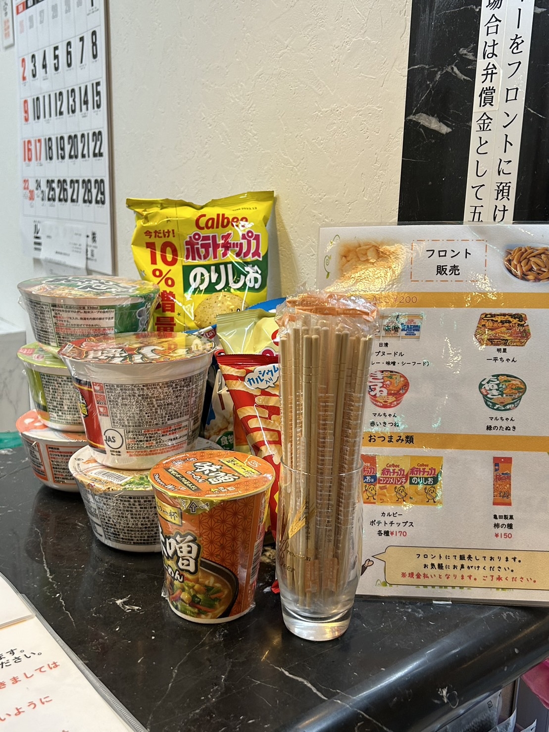 【楽天トラベルサマーSALE】【素泊】ウェルカムドリンク付☆チェックイン23時♪ 駐車場・Wif有