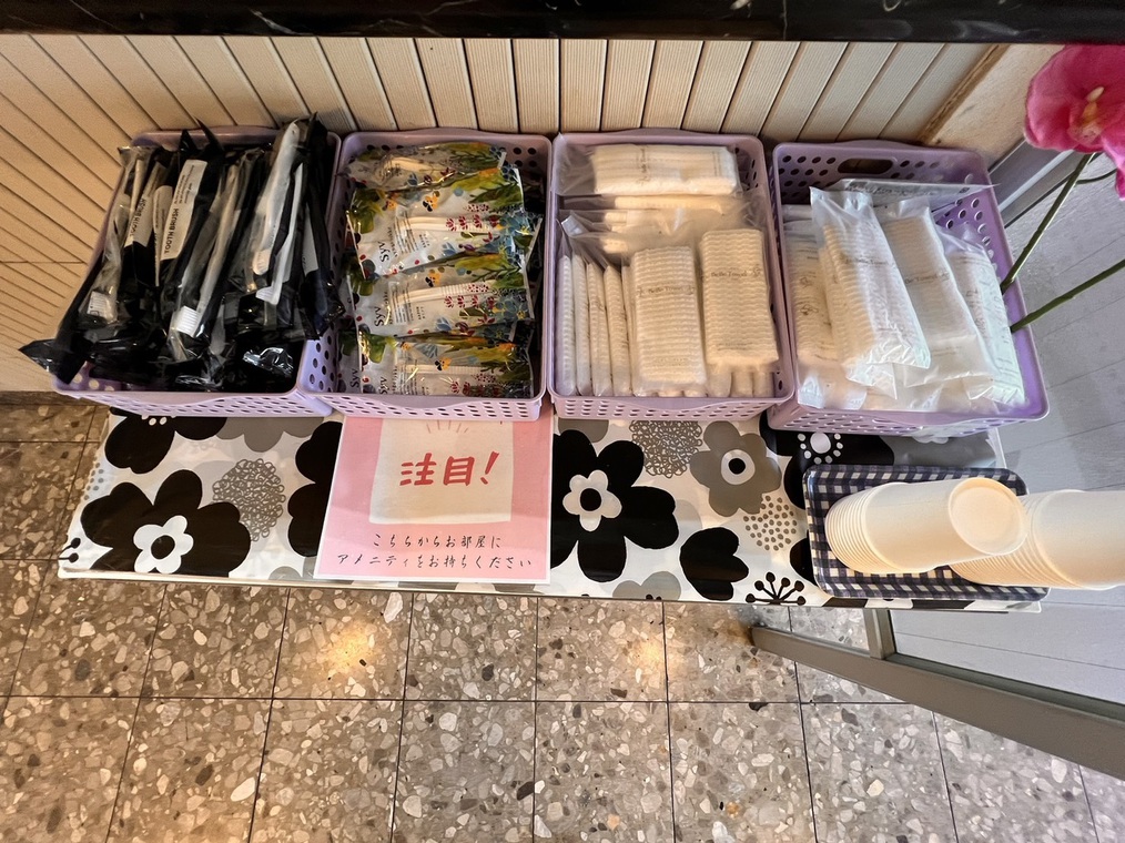 アメニティー
