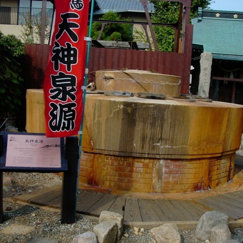 Tenjin hot spring
