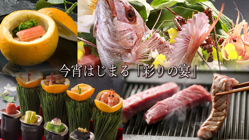 【極みの味‐彩り‐】忘れられない感動を「食」に込めて。五感全てで味わう“飛騨高山の滋味”