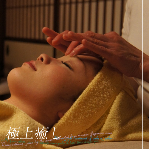 ■ Best beauty treatment salon 60 minutes (right) ■