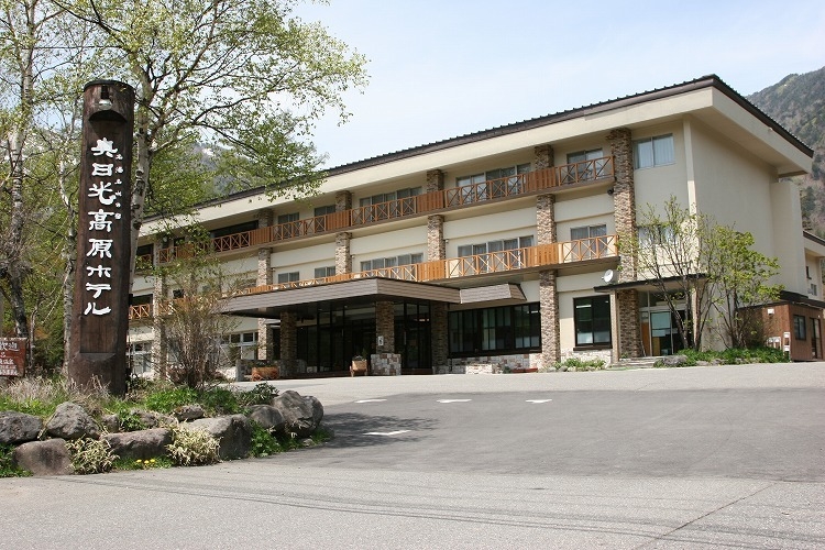 旅行計画はご自由に【素泊まりプラン】