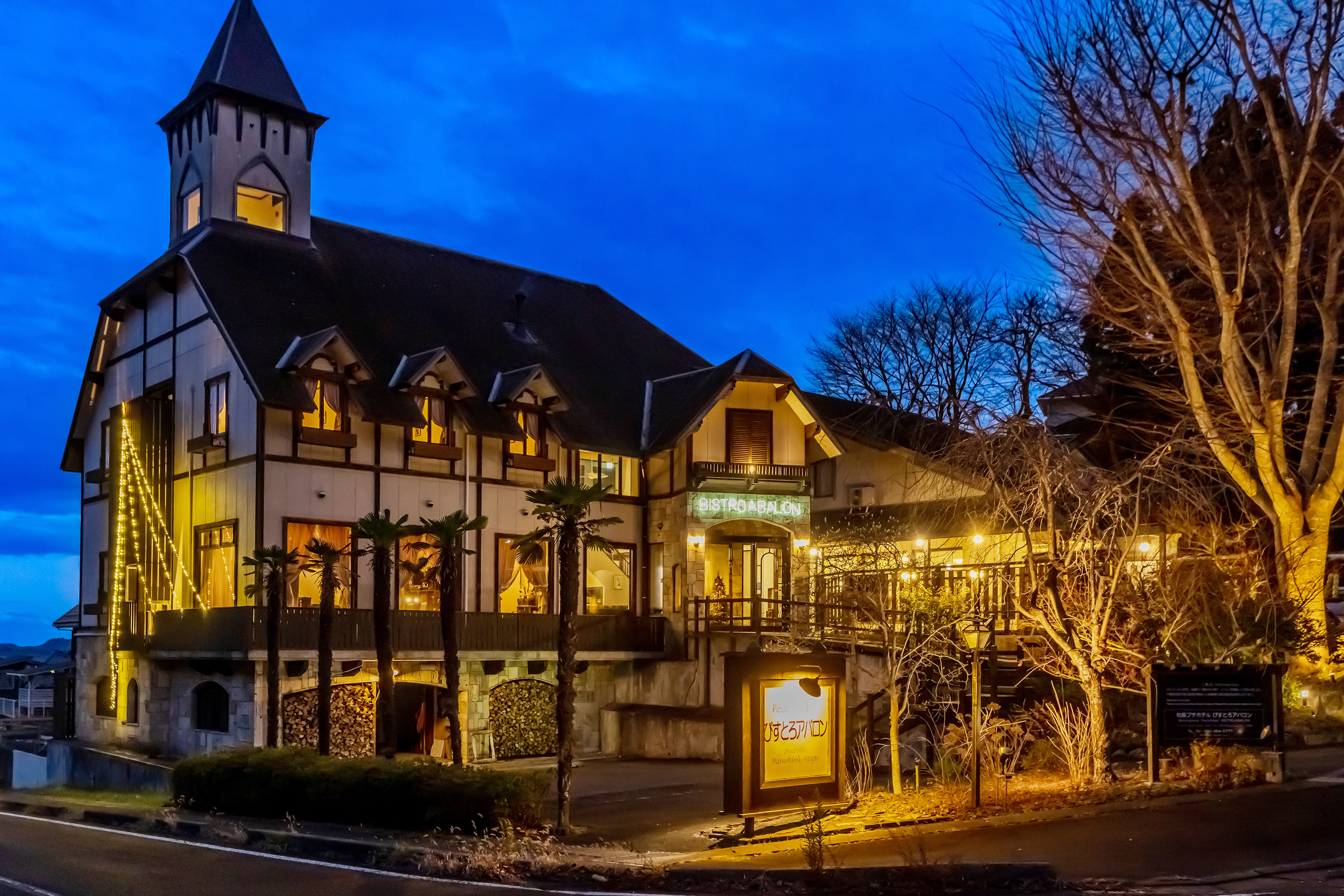 ホテル外観　ライトアップ