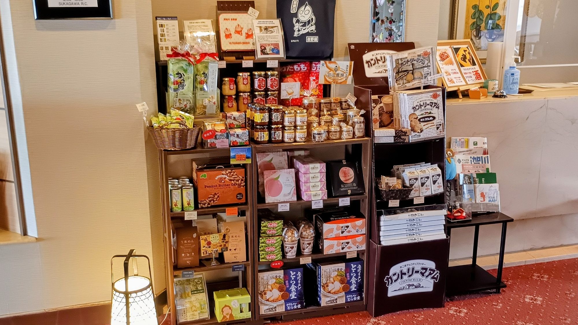 25おみやげコーナー