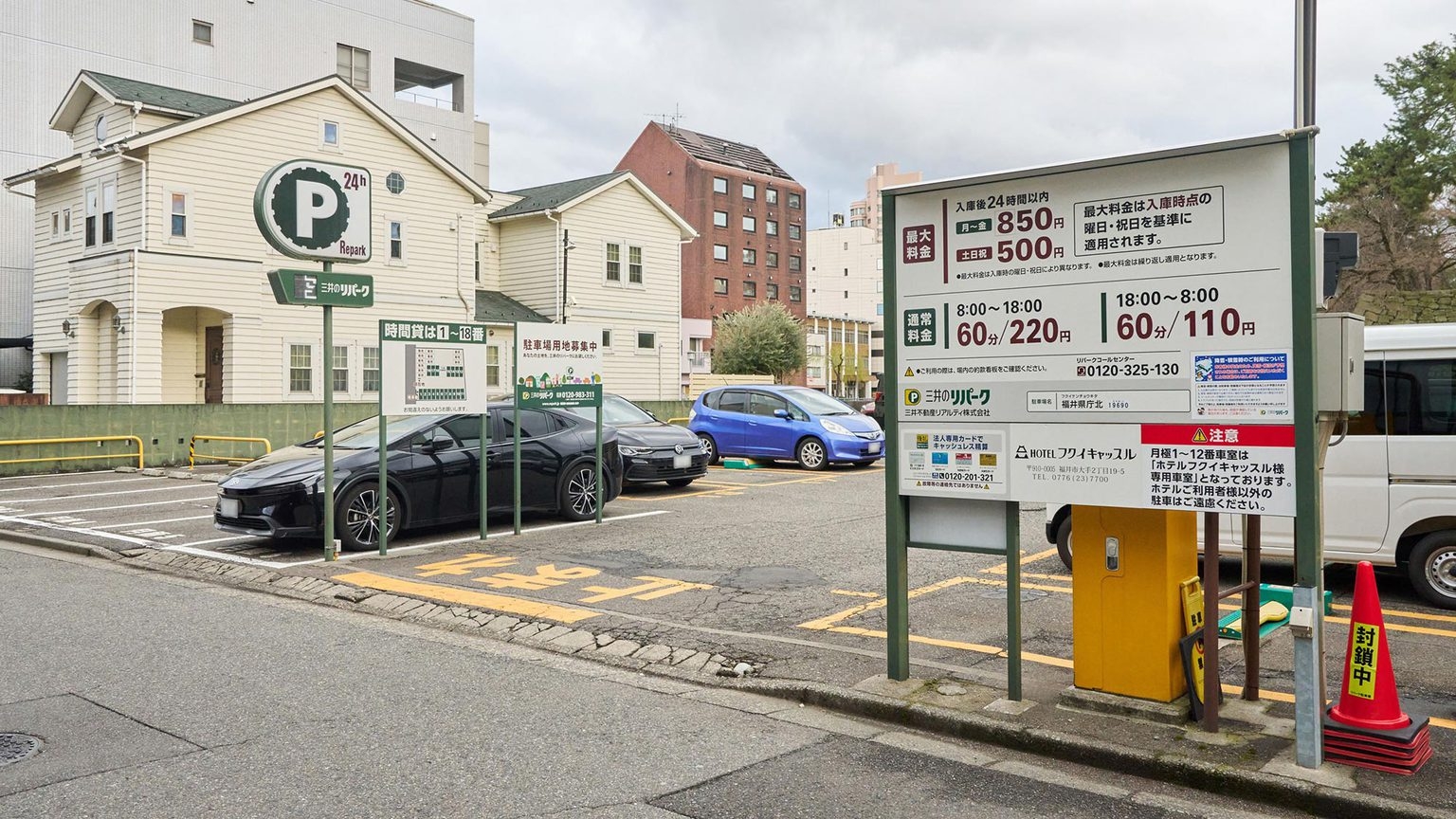 【駐車場無料＆月曜日半額！/素泊まり】1日5組様限定！日曜・月曜の連泊限定で月曜日がナント半額！