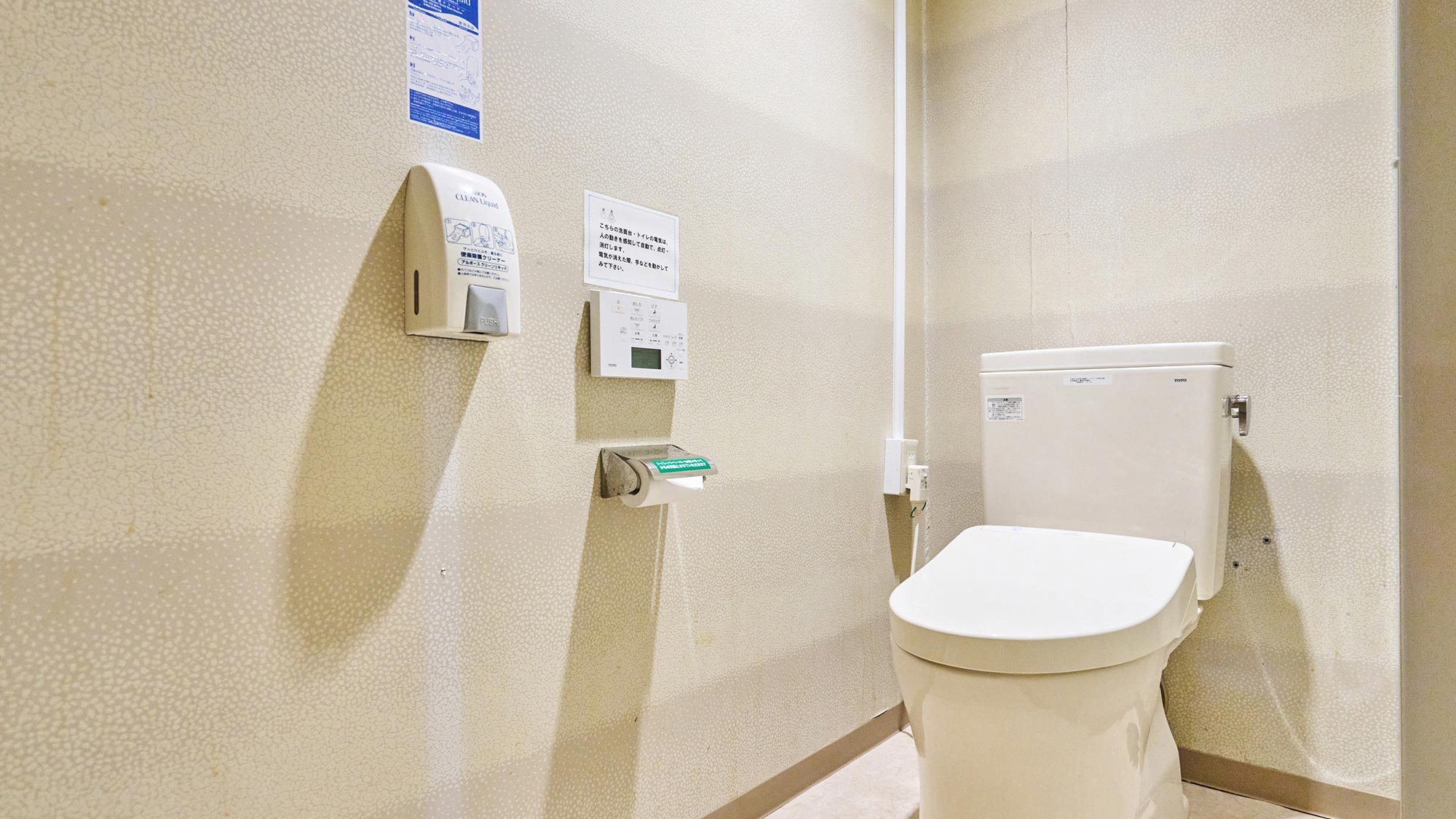 ・【館内トイレ】館内には男女別の共用トイレがございます