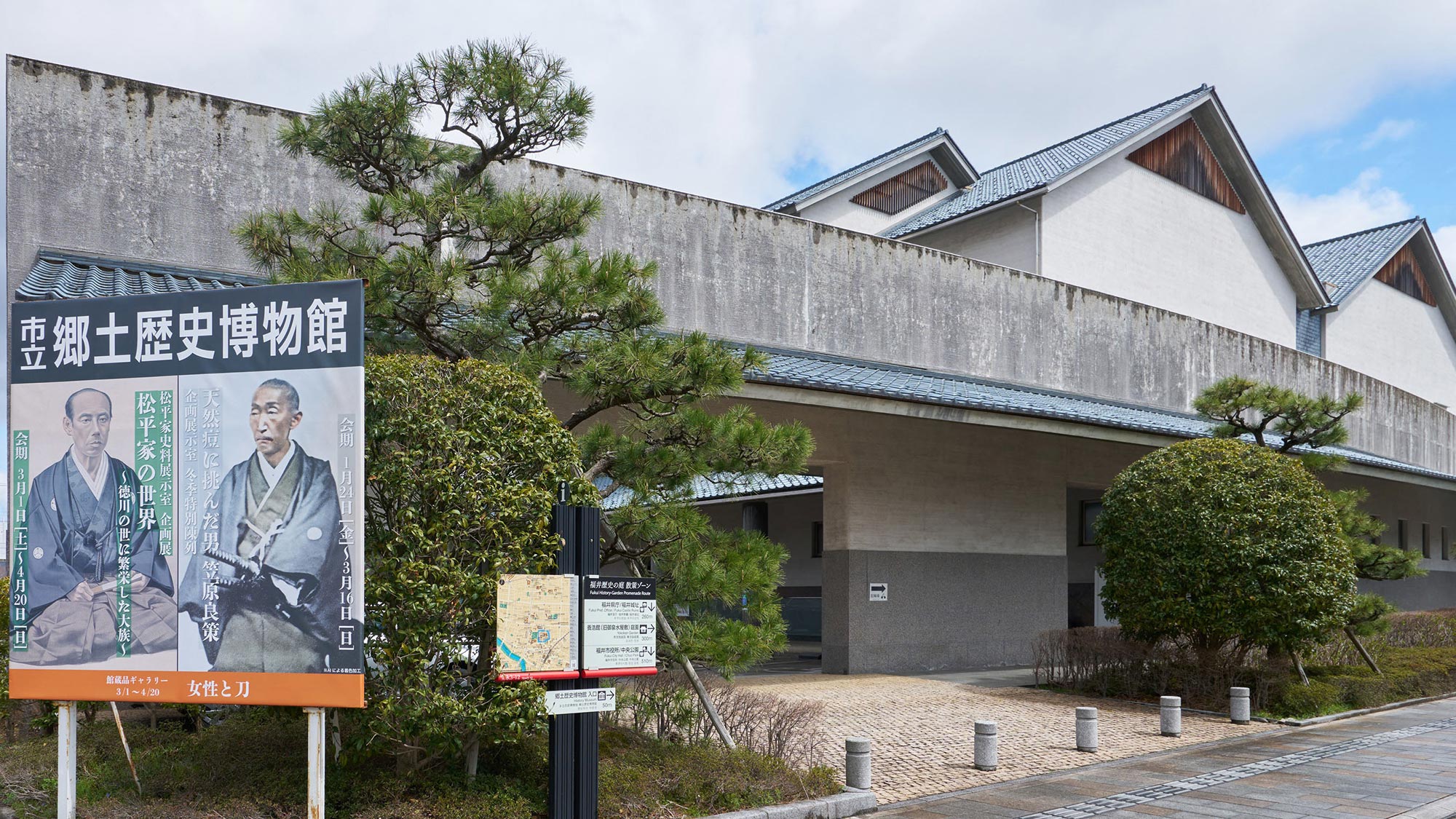 ・【周辺】福井藩主であった松平家に関する資料を中心に、城下町の暮らしぶりなどが展示されています