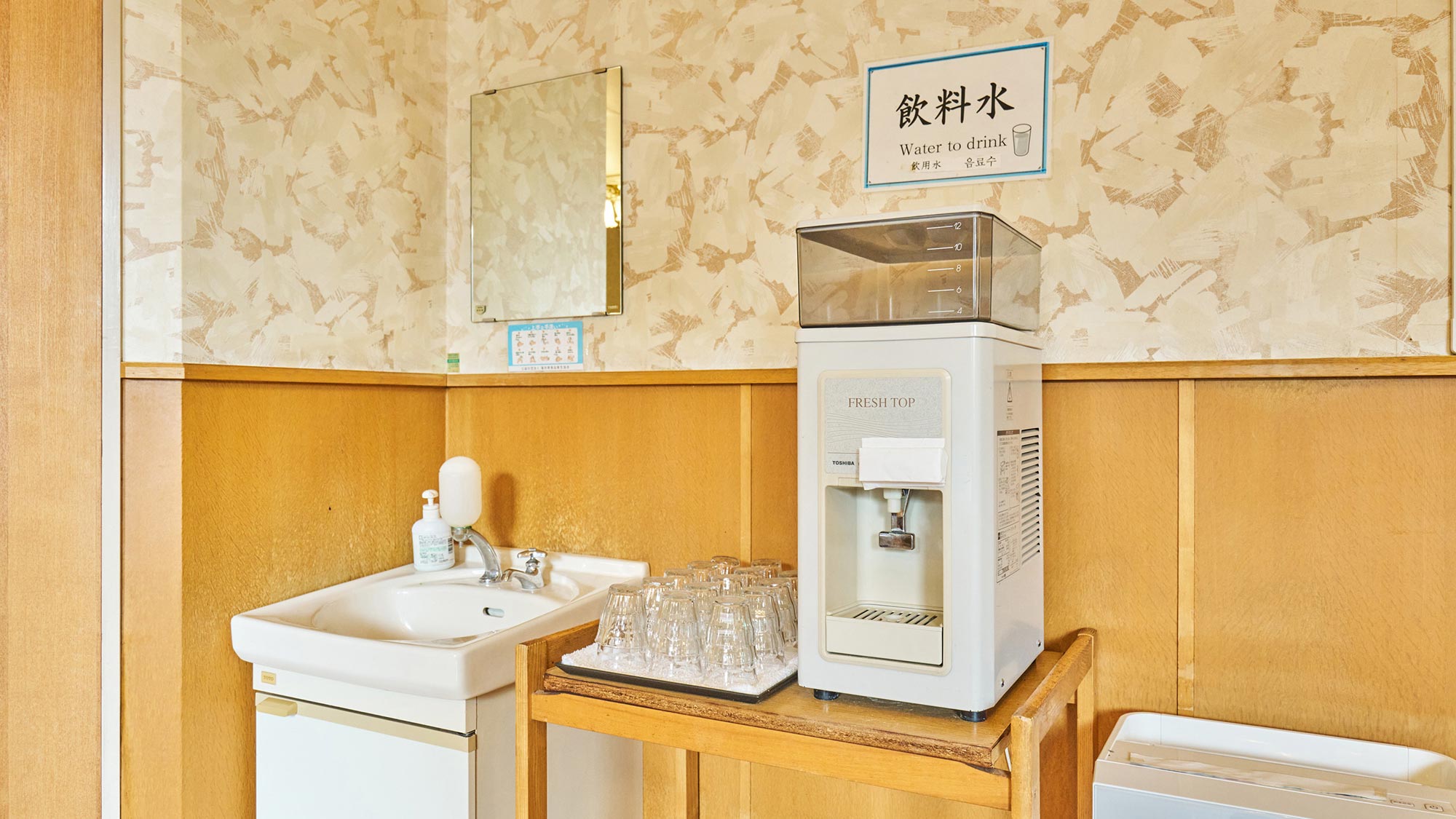 ・【朝食一例】お水はセルフサービスです