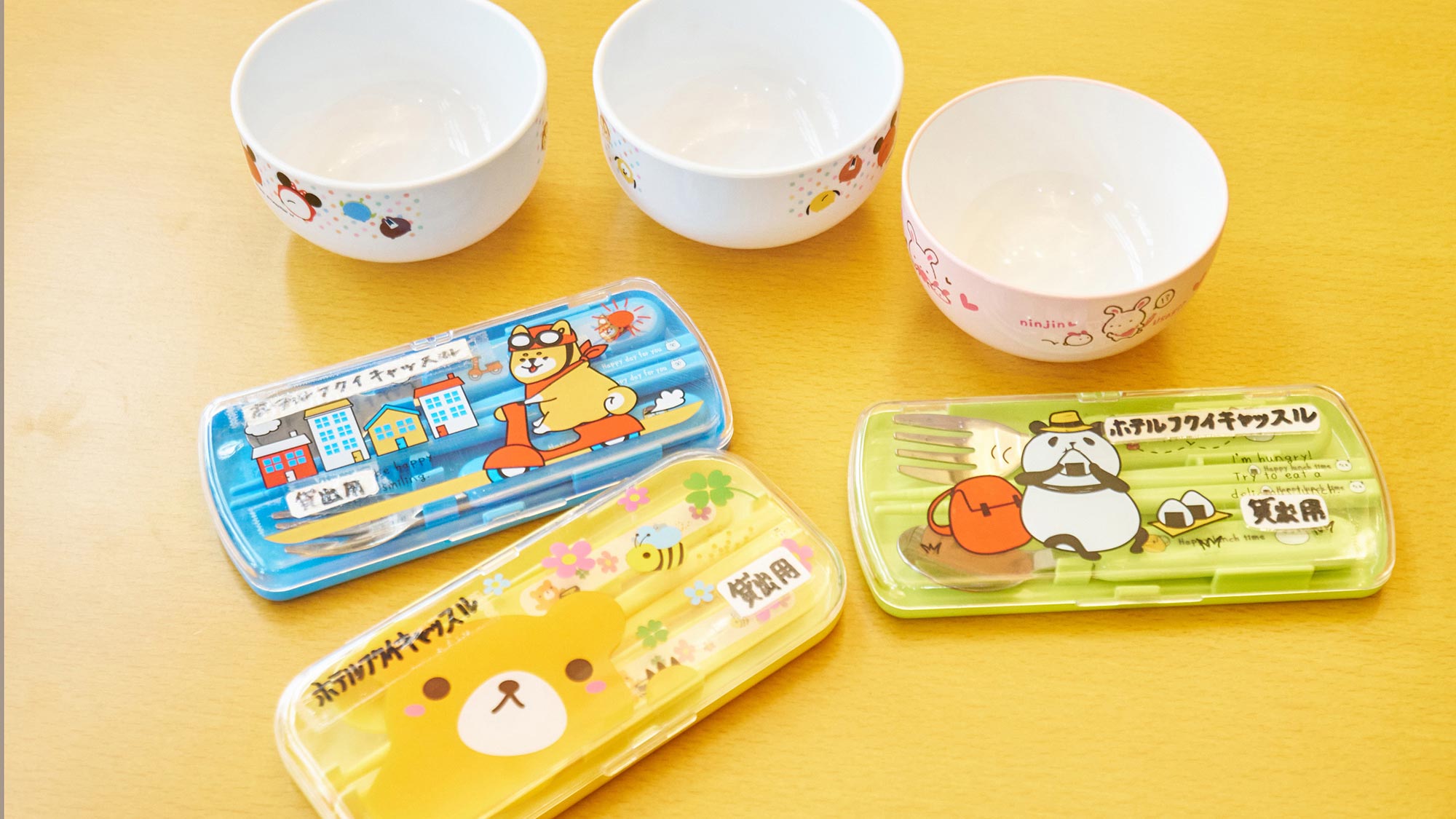 ・【貸出】お子様連れにうれしい子ども用食器類の貸し出しがございます。お気軽にご利用ください