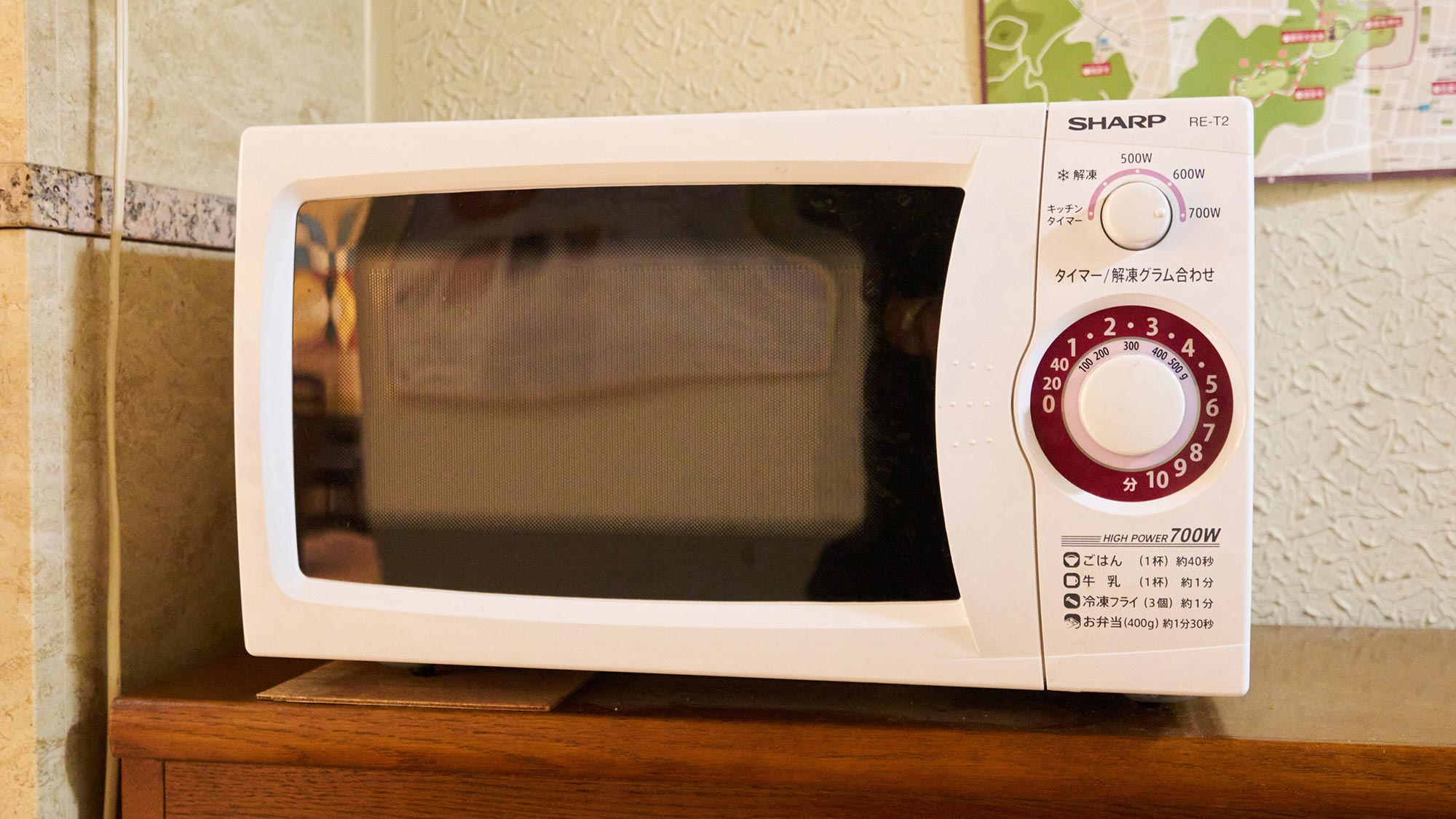 ・【電子レンジ】ご宿泊のお客様はご自由にご利用いただけます