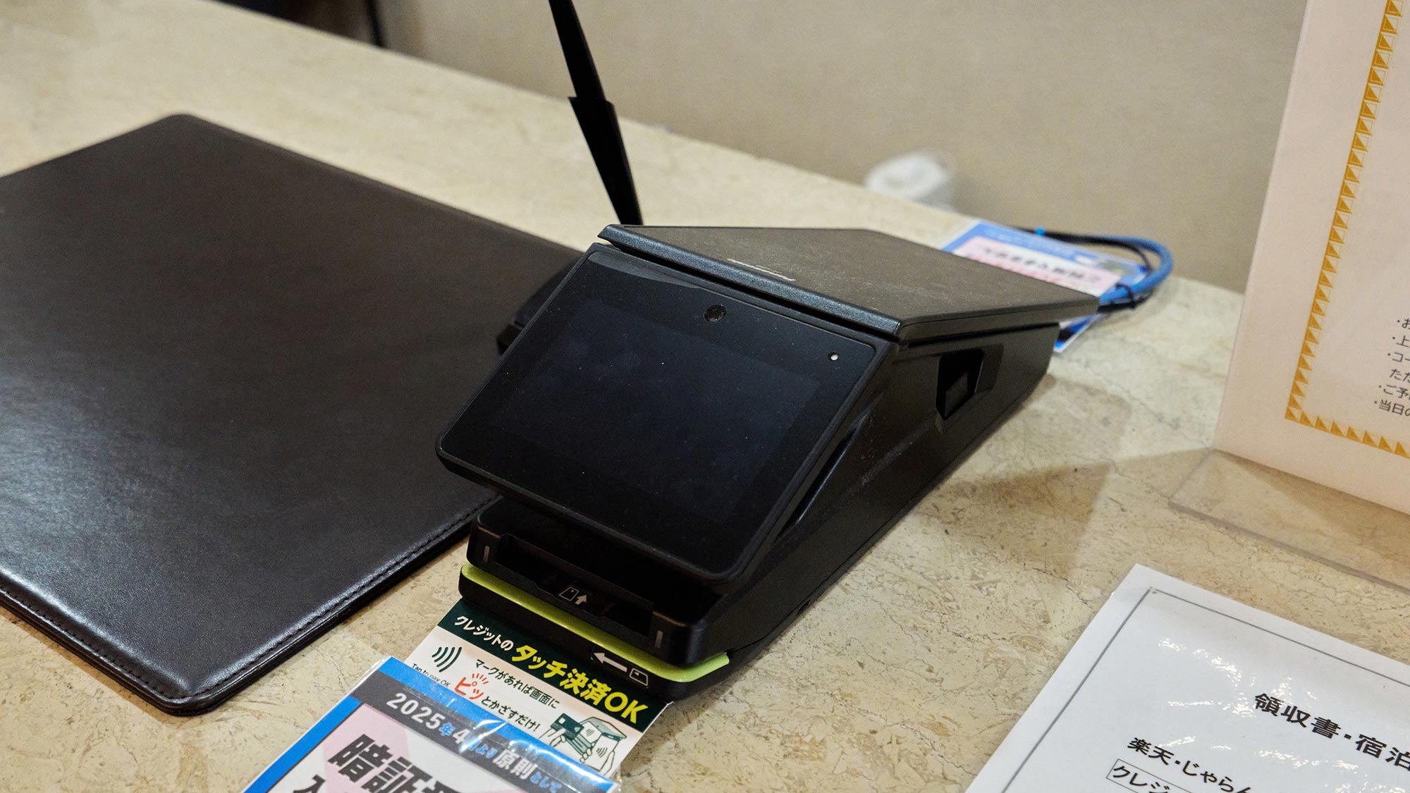 ・【フロント】クレジットカードの利用が可能です