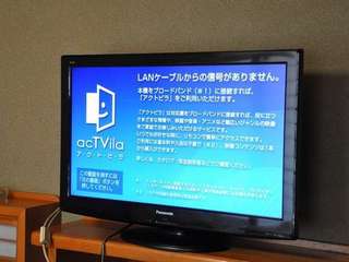 お部屋のテレビは地デジ対応ハイビジョンTV