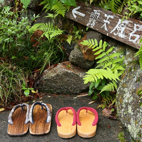 積翠寺温泉 坐忘庵 宿泊予約 楽天トラベル 積翠寺温泉 坐忘庵 宿泊予約 楽天トラベル