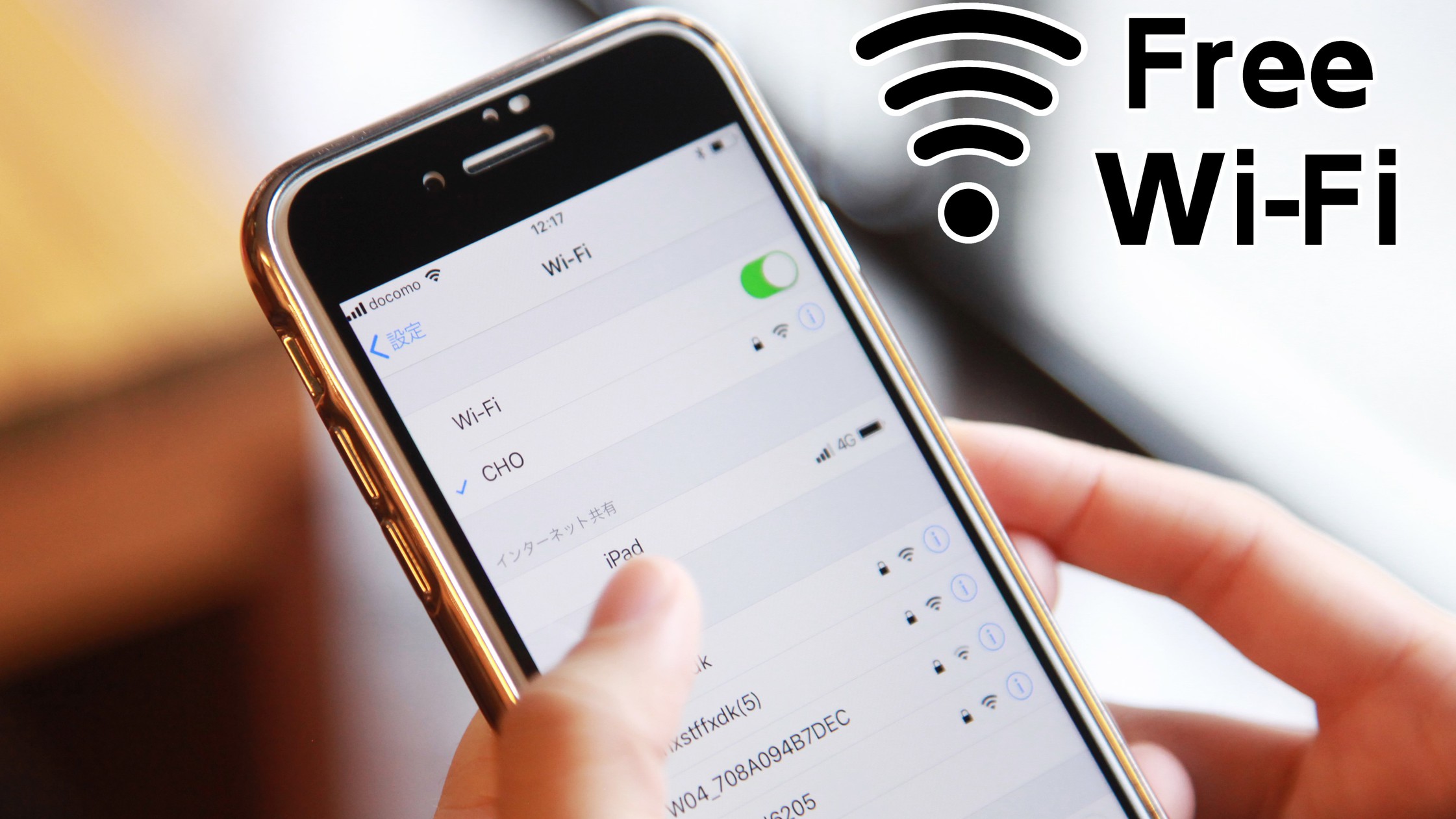  【客室特徴】全室共通Wi-Fi＆Chromecast機能を使った客室個別Wi-Fi接続無料♪