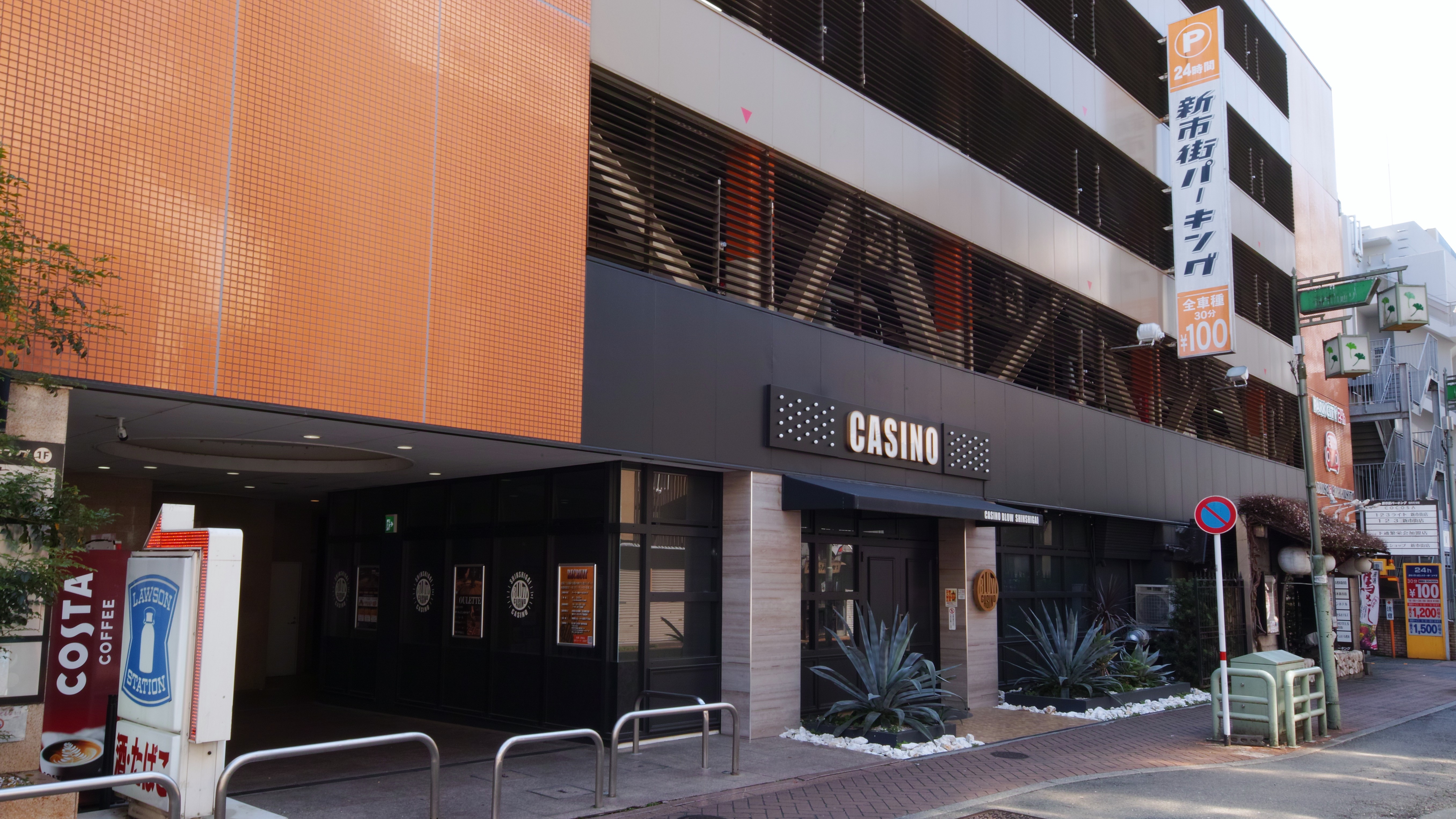 提携駐車場①　パークシティ24新市街パーキング